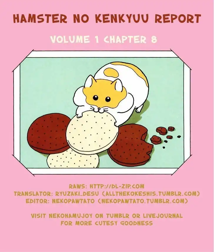 Hamster no Kenkyuu Report Chapter 8 13